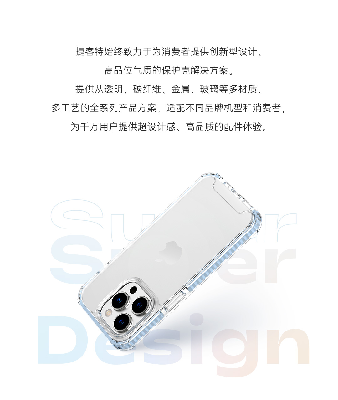 解决方案