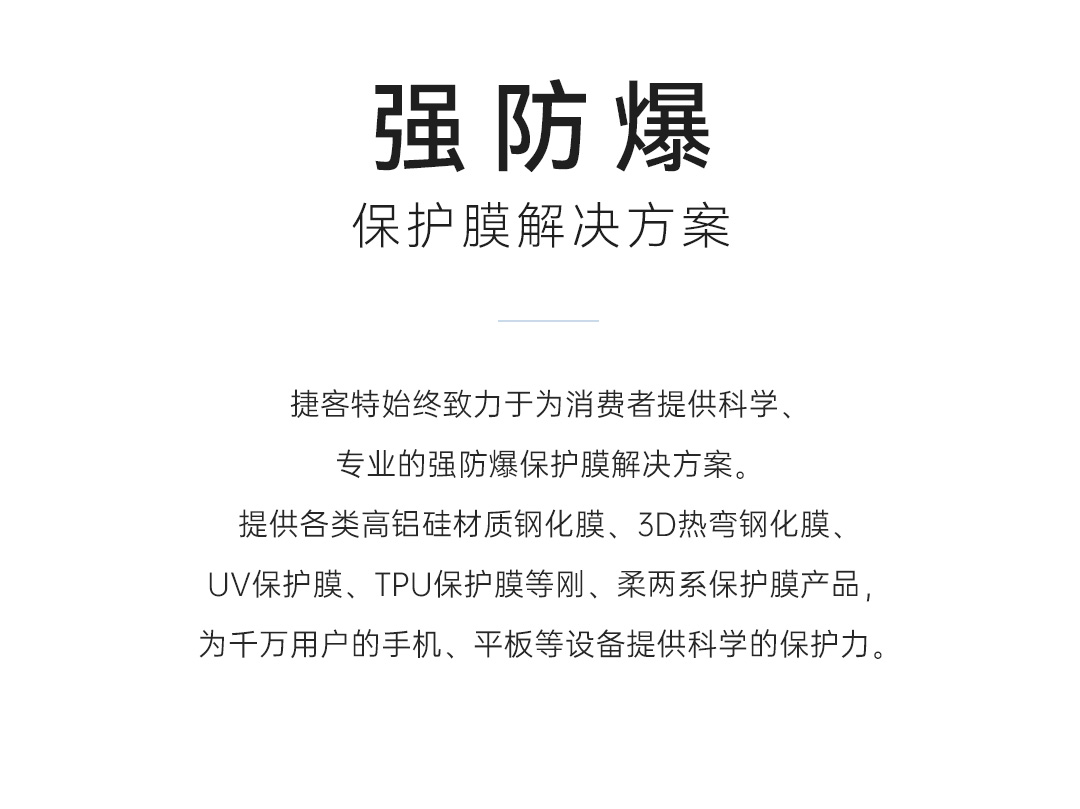 解决方案