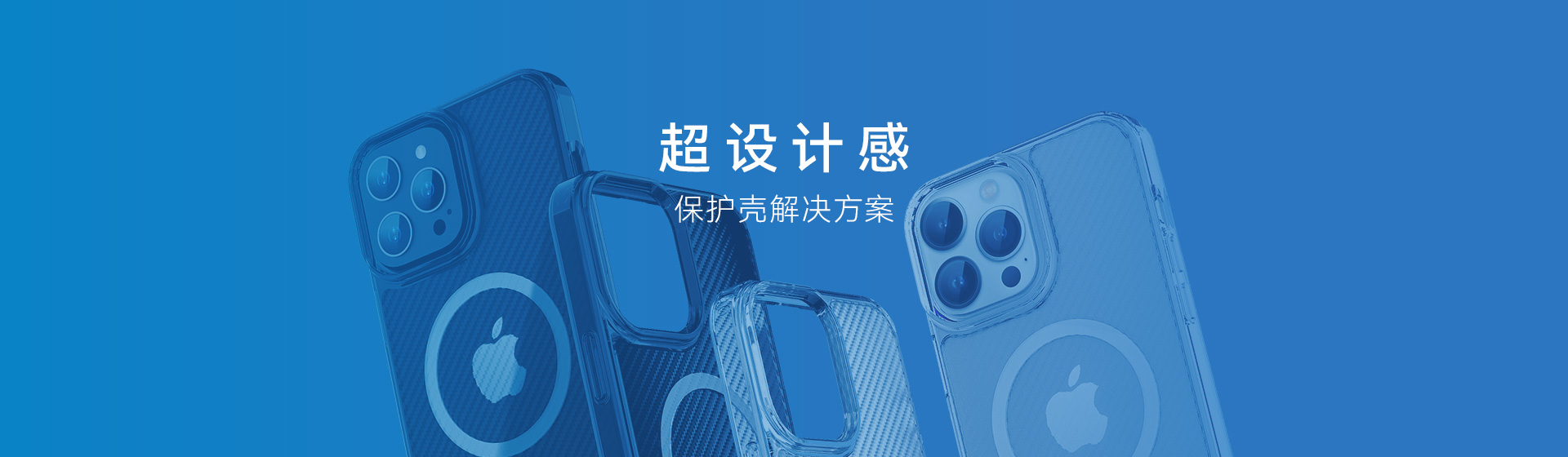 解决方案